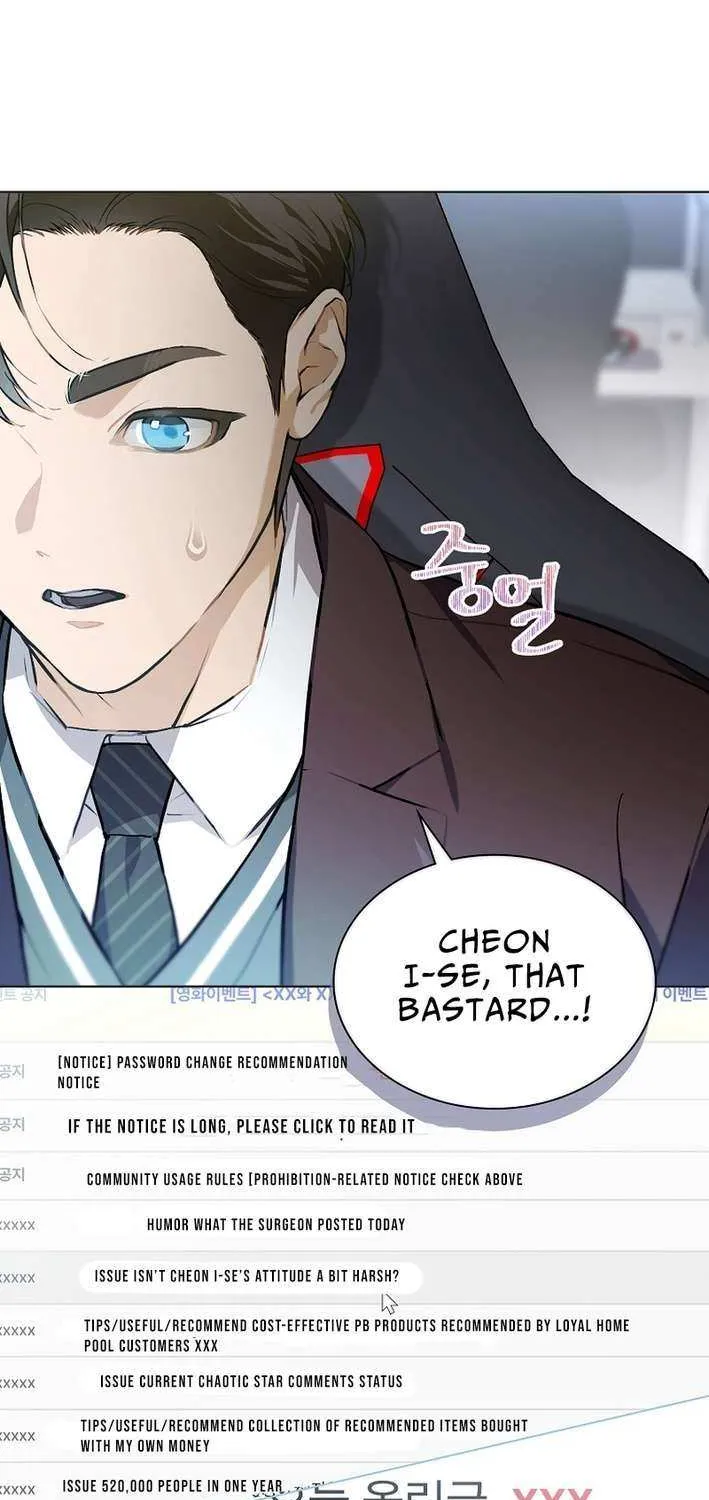 Feeding the Lives of Failing Idols Chapter 76 page 52 - 