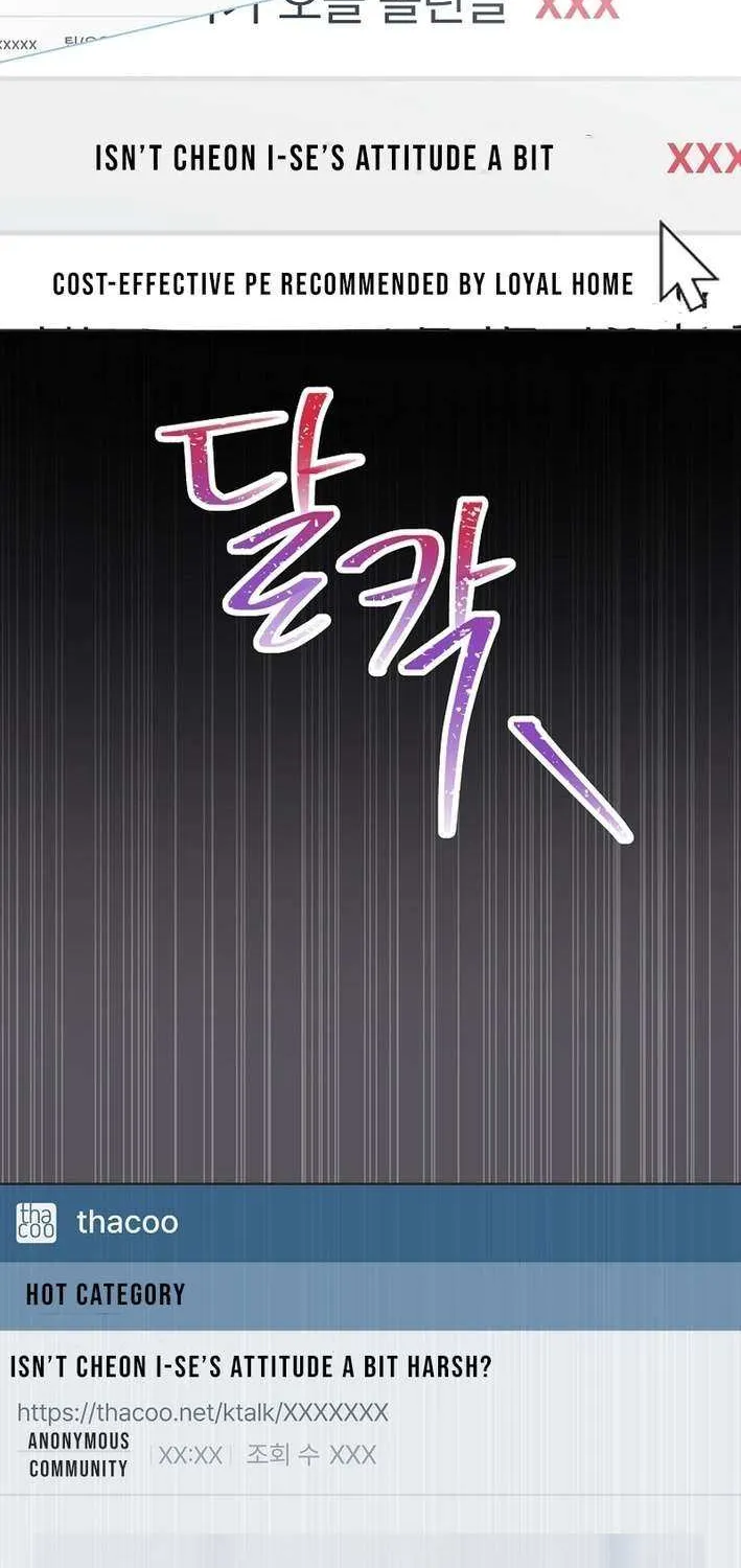 Feeding the Lives of Failing Idols Chapter 76 page 53 - 