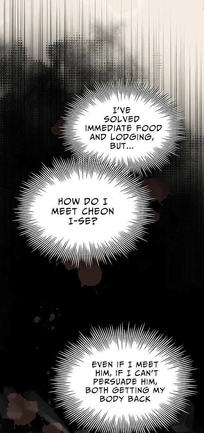 Feeding the Lives of Failing Idols Chapter 77 page 12 - 
