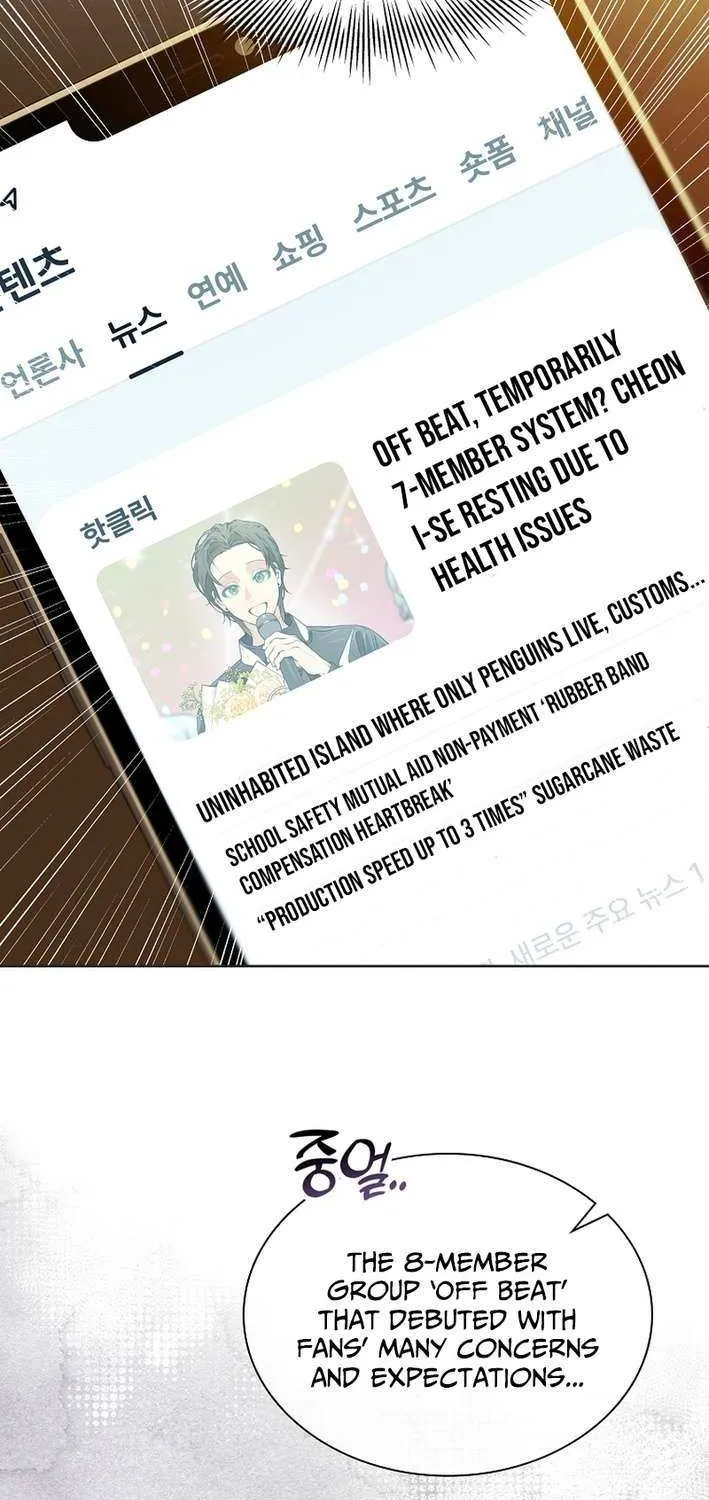 Feeding the Lives of Failing Idols Chapter 78 page 39 - 