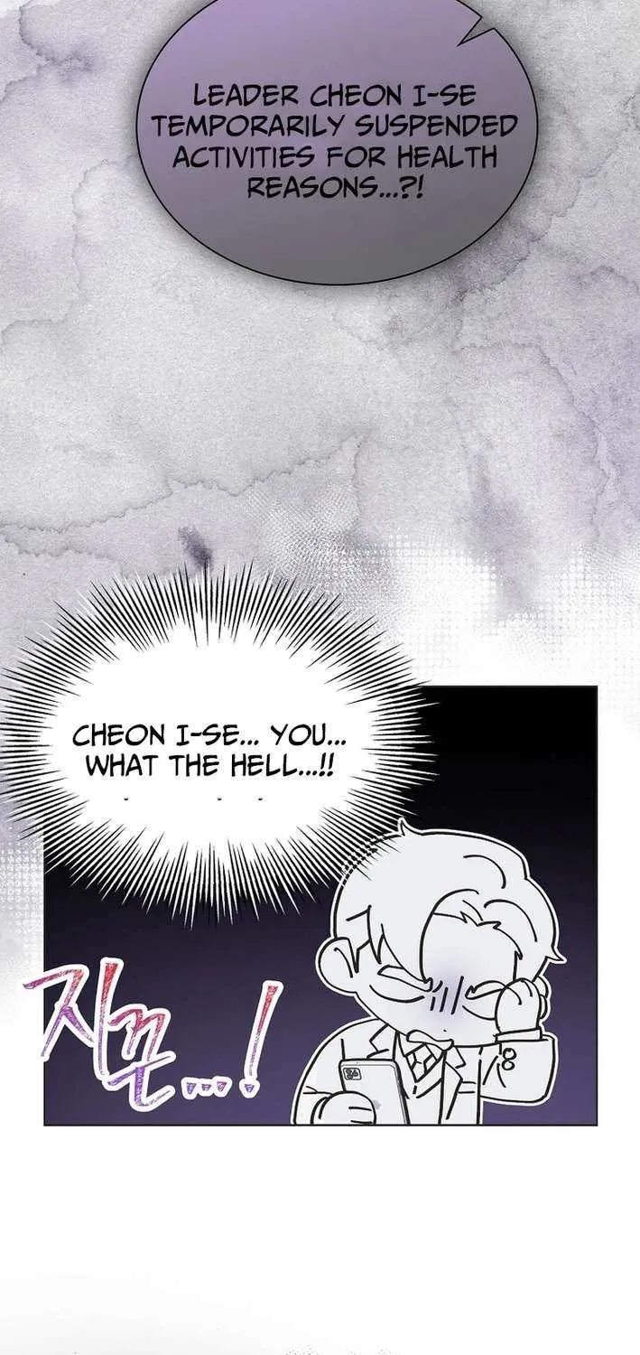 Feeding the Lives of Failing Idols Chapter 78 page 41 - 