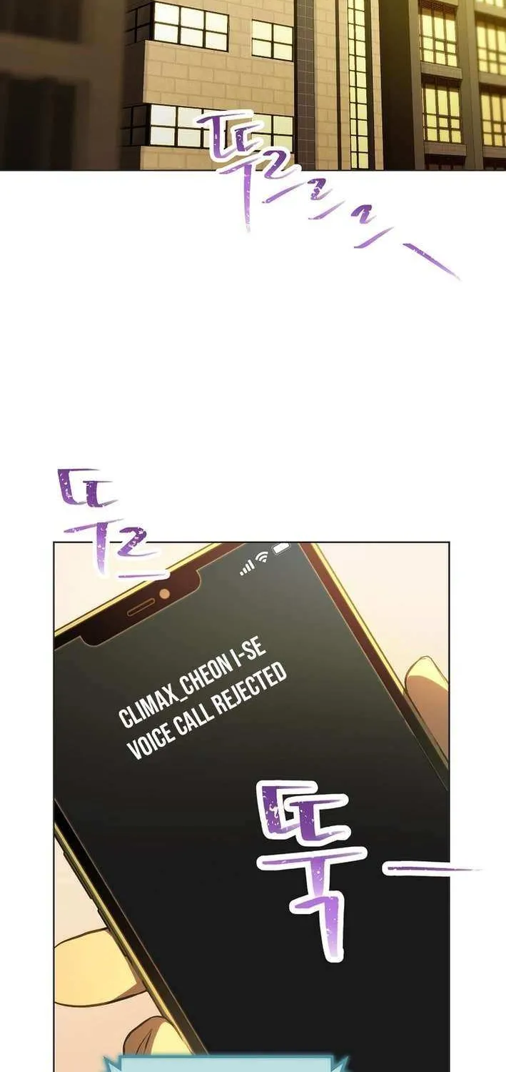 Feeding the Lives of Failing Idols Chapter 78 page 47 - 