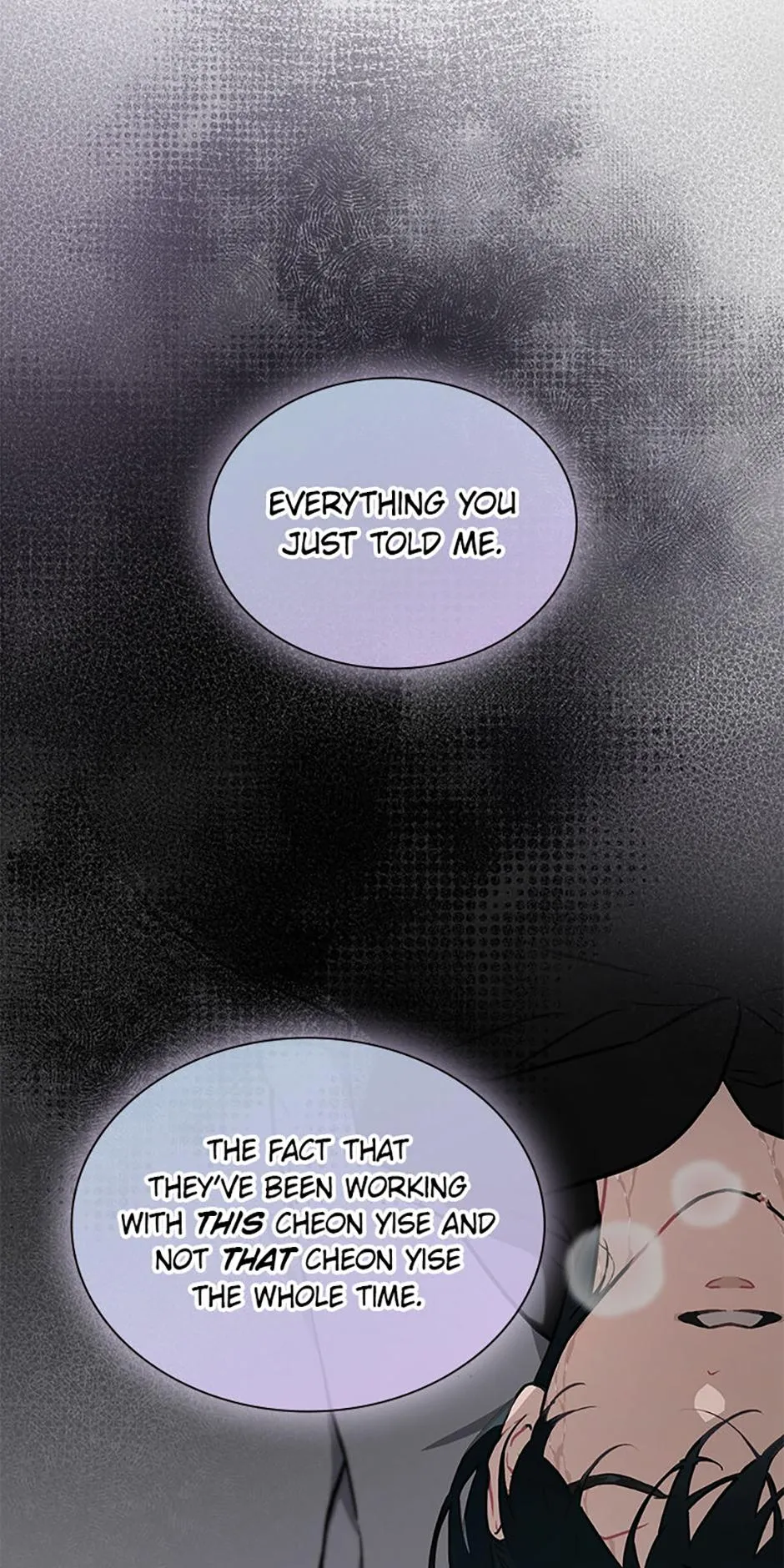 Feeding the Lives of Failing Idols Chapter 82 page 12 - 