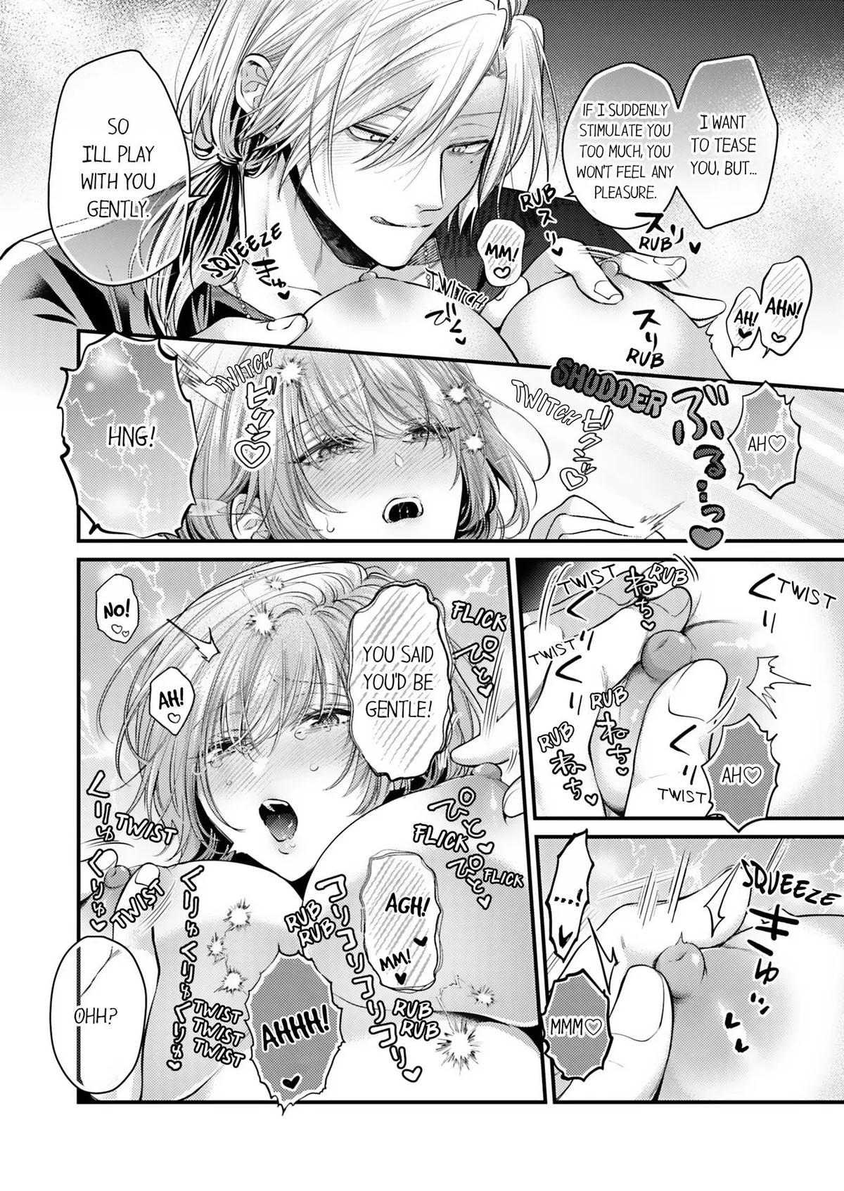 Feel-Good Magic Training Chapter 4 page 9 - 