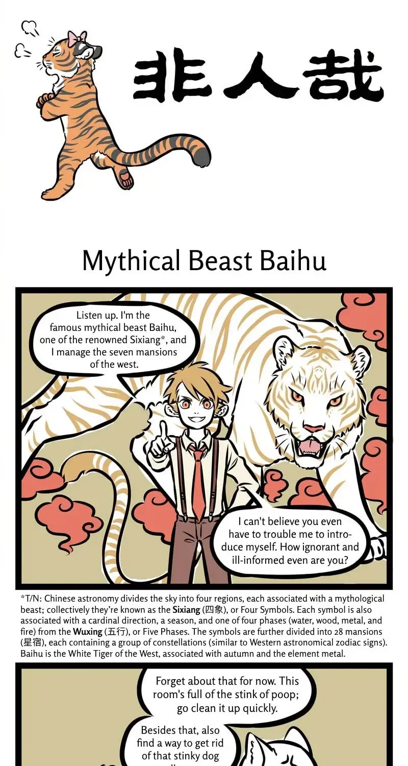 Fei Ren Zai (Colored) Chapter 0.1 page 1 - 