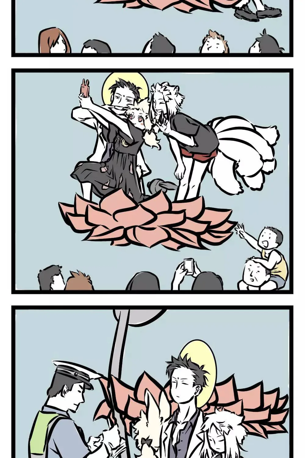 Fei Ren Zai (Colored) Chapter 12 page 5 - 