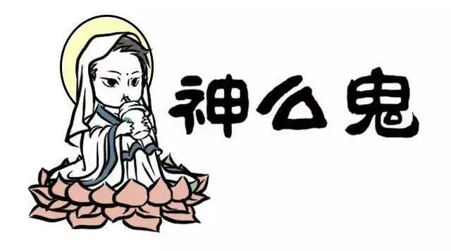 Fei Ren Zai (Colored) Chapter 9 page 9 - 
