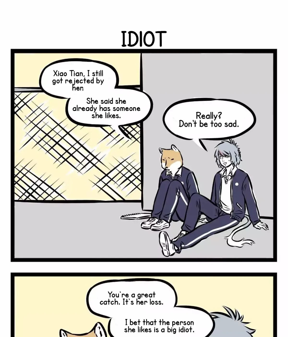 Fei Ren Zai Chapter 0 page 2 - 