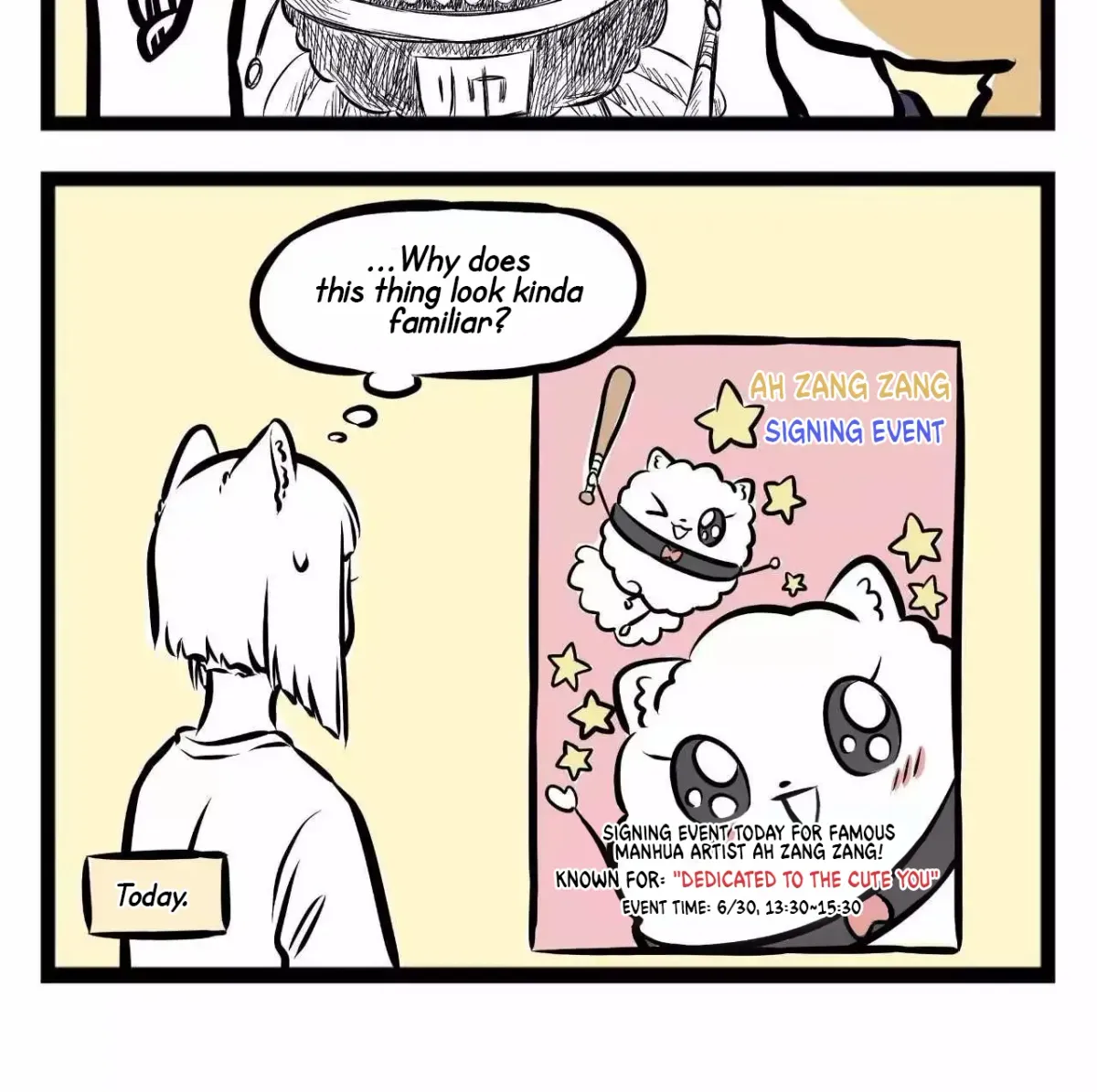 Fei Ren Zai Chapter 0 page 4 - 