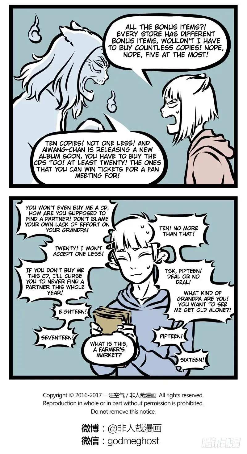 Fei Ren Zai Chapter 1.2 page 5 - 