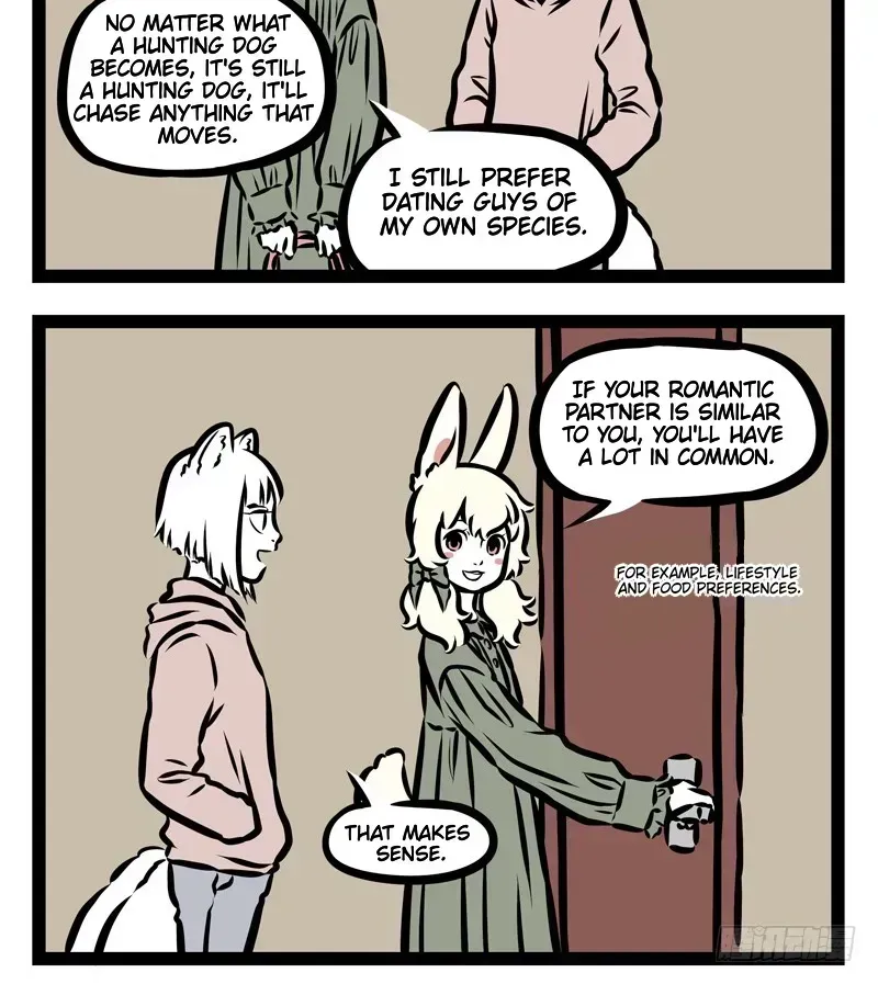 Fei Ren Zai Chapter 1.4 page 2 - 