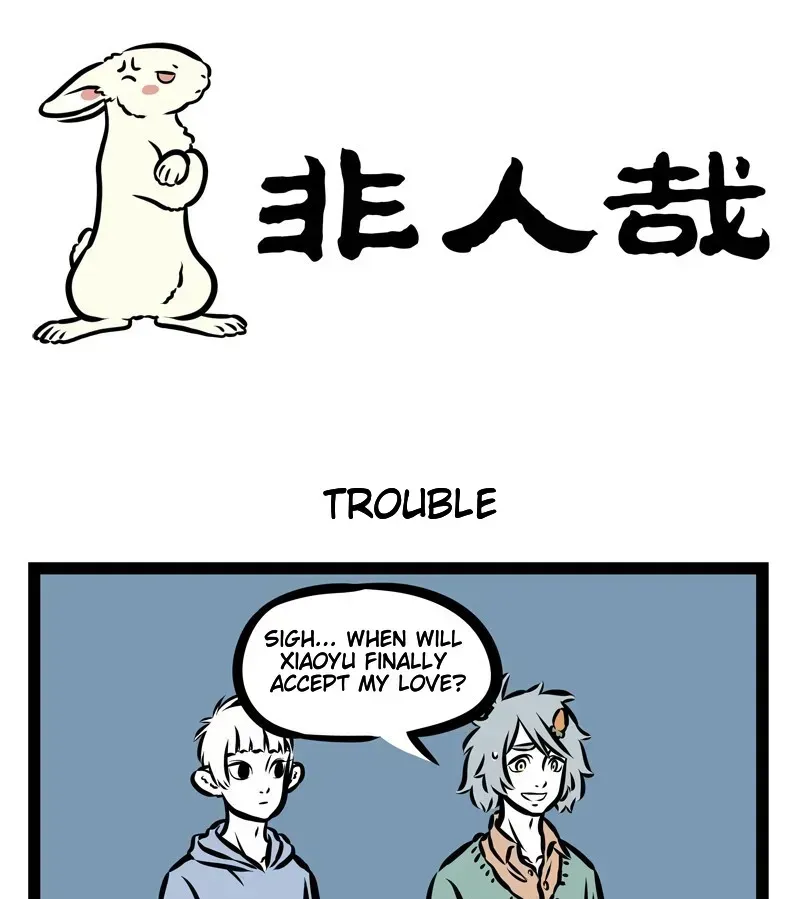 Fei Ren Zai Chapter 1.6 page 1 - 