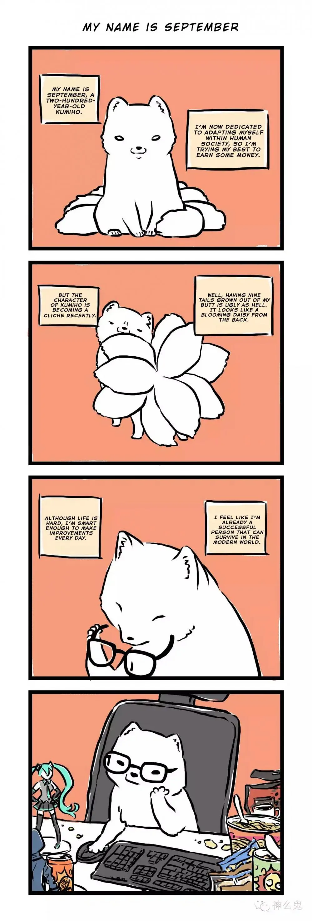Fei Ren Zai Chapter 1 page 3 - 