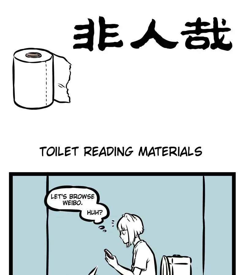 Fei Ren Zai Chapter 2.9 page 1 - 