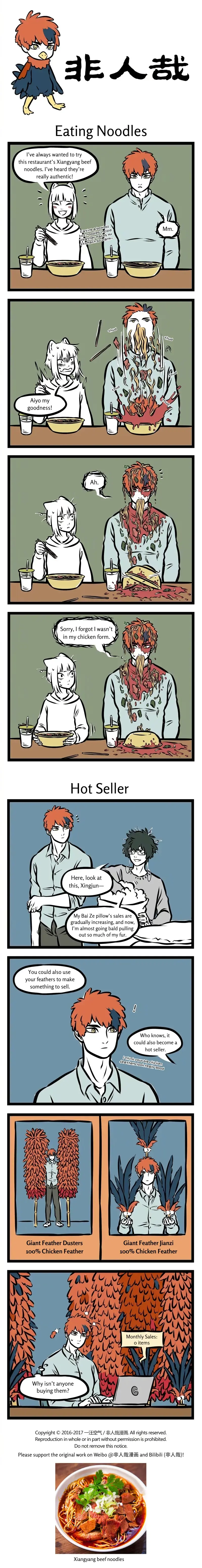 Fei Ren Zai Chapter 279 page 1 - 