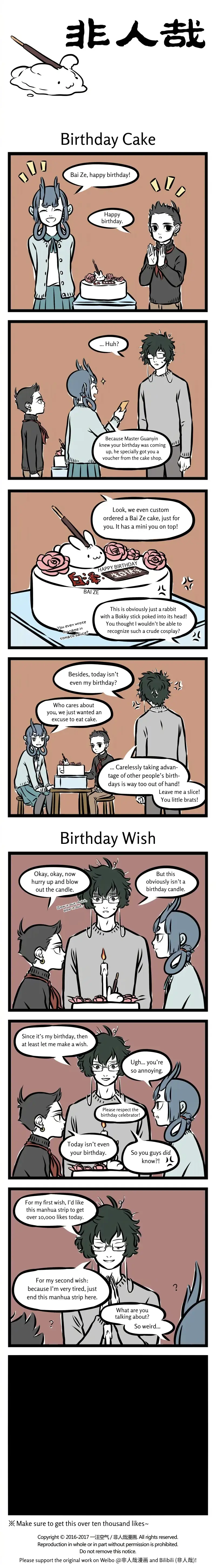 Fei Ren Zai Chapter 284 page 1 - 