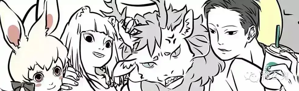 Fei Ren Zai Chapter 3.4 page 3 - 