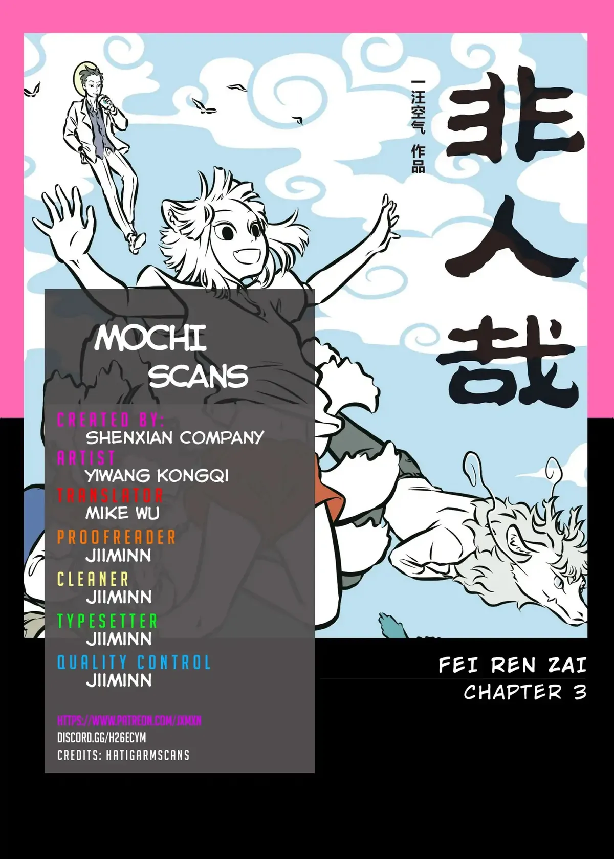 Fei Ren Zai Chapter 3 page 1 - 