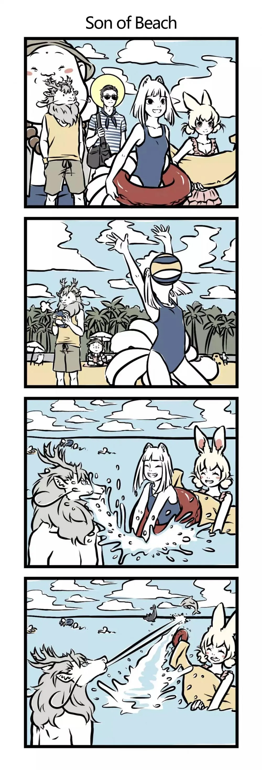 Fei Ren Zai Chapter 3 page 4 - 