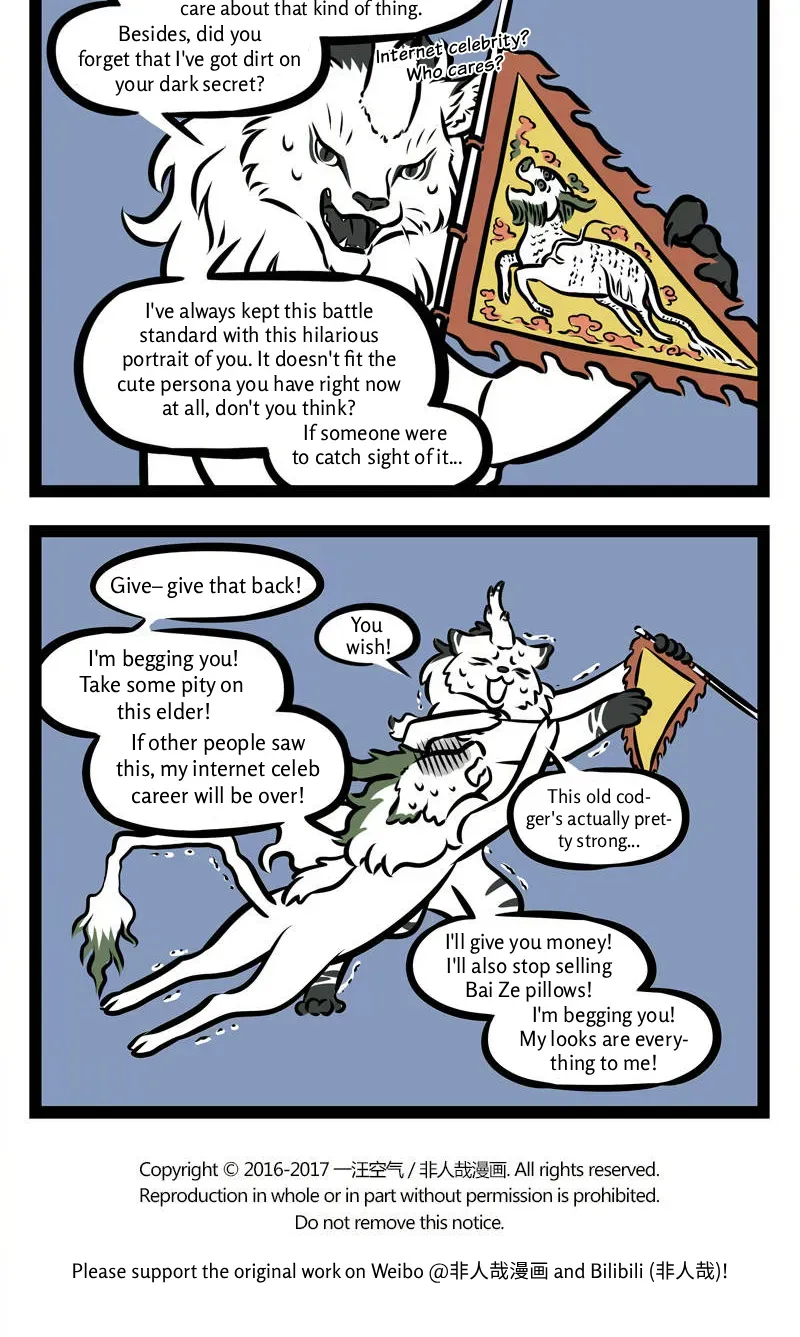 Fei Ren Zai Chapter 302 page 4 - 