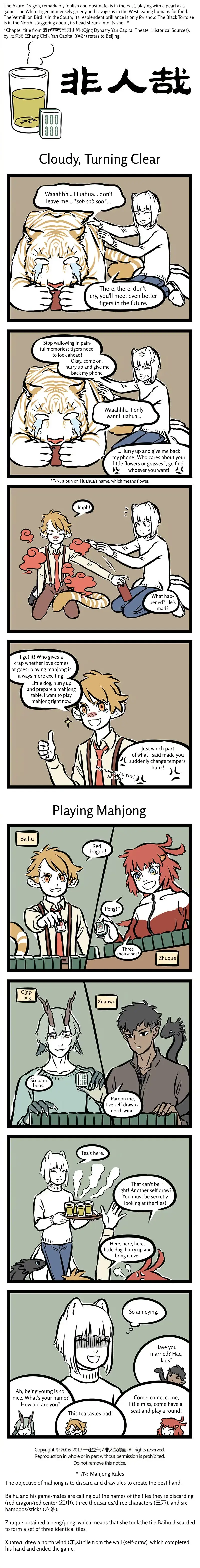 Fei Ren Zai Chapter 309 page 1 - 