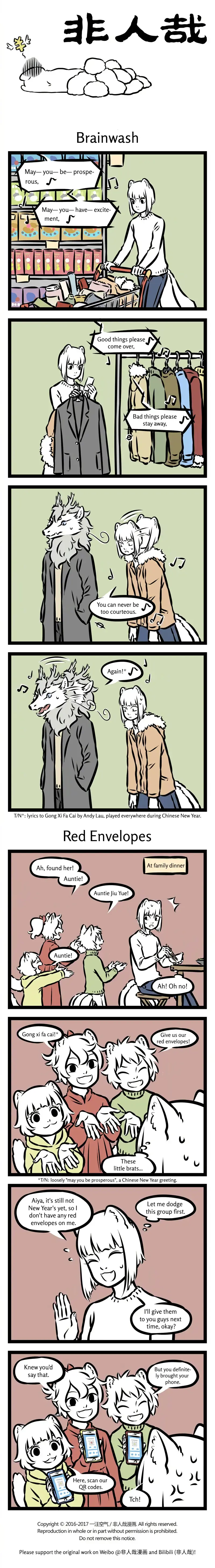 Fei Ren Zai Chapter 314 page 1 - 