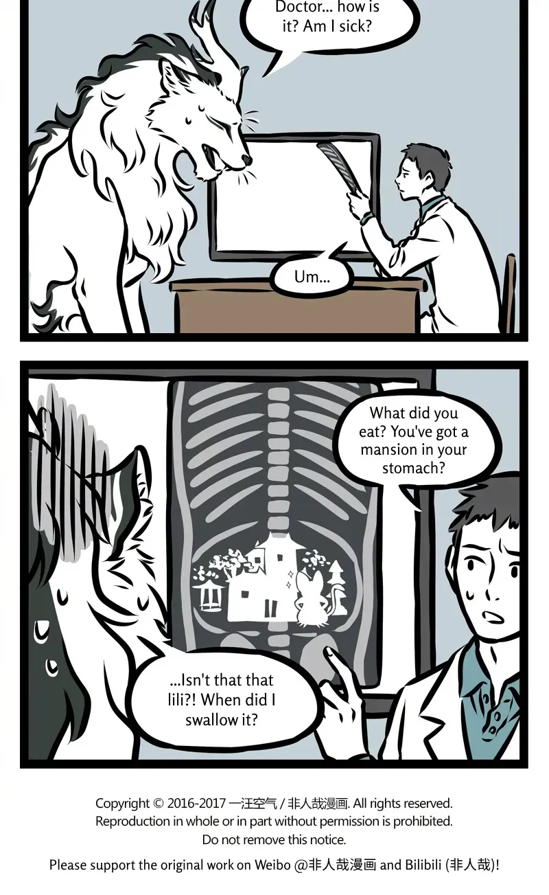 Fei Ren Zai Chapter 324 page 4 - 