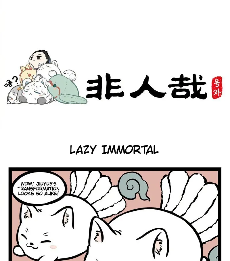 Fei Ren Zai Chapter 359 page 1 - 