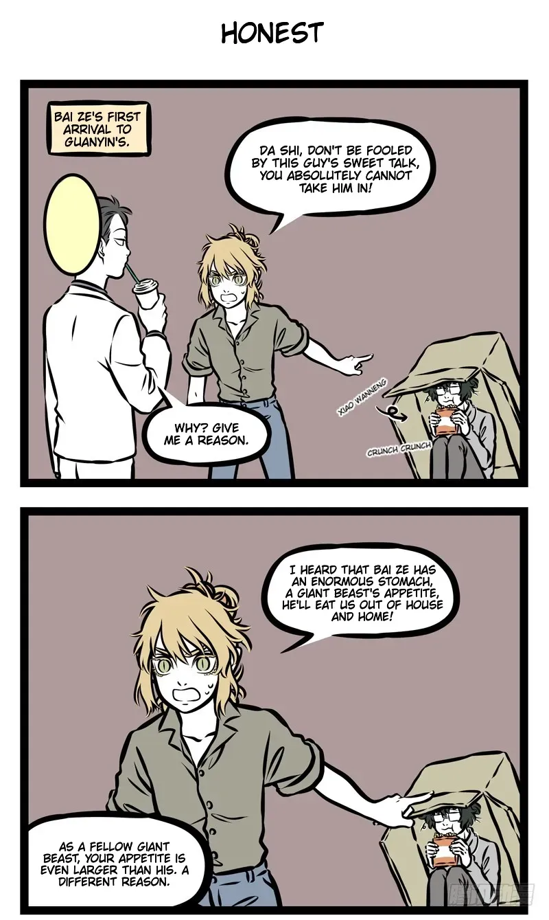 Fei Ren Zai Chapter 360 page 4 - 
