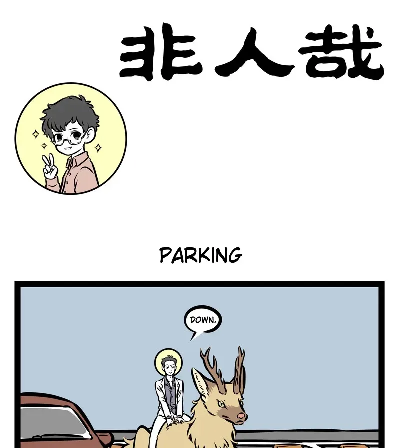 Fei Ren Zai Chapter 361 page 1 - 