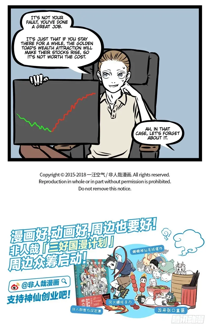 Fei Ren Zai Chapter 363 page 5 - 