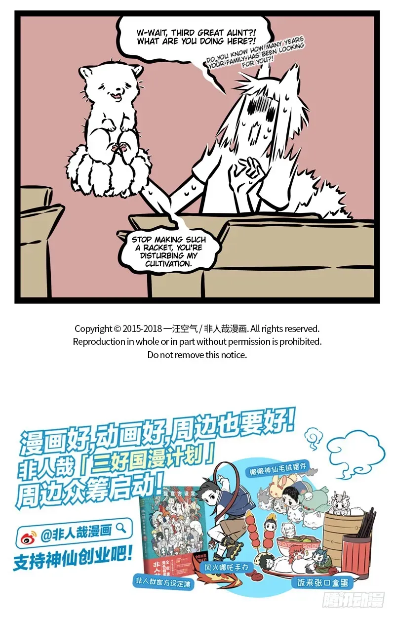 Fei Ren Zai Chapter 364 page 5 - 