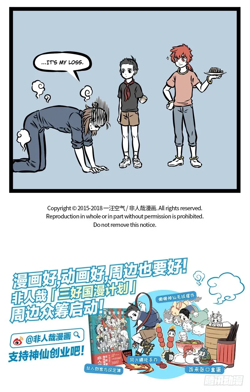 Fei Ren Zai Chapter 365 page 5 - 