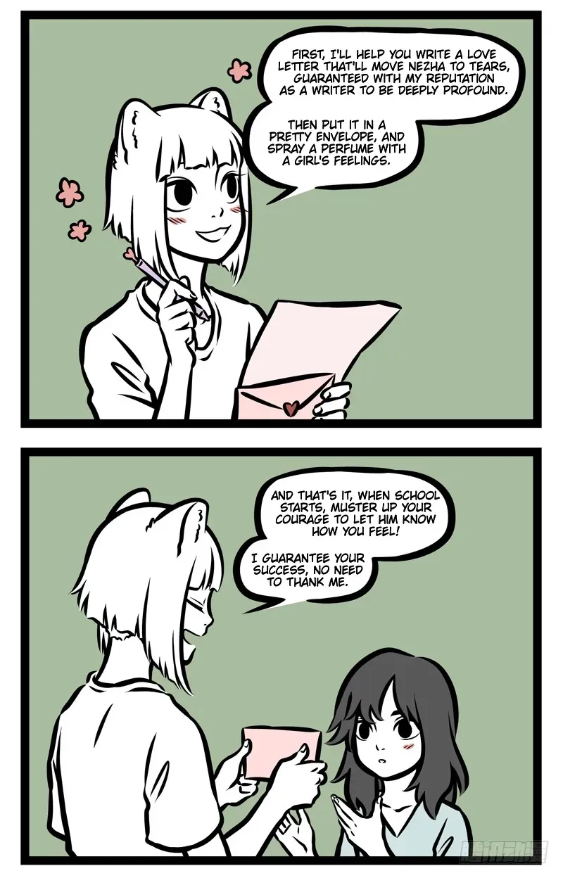 Fei Ren Zai Chapter 371 page 4 - 