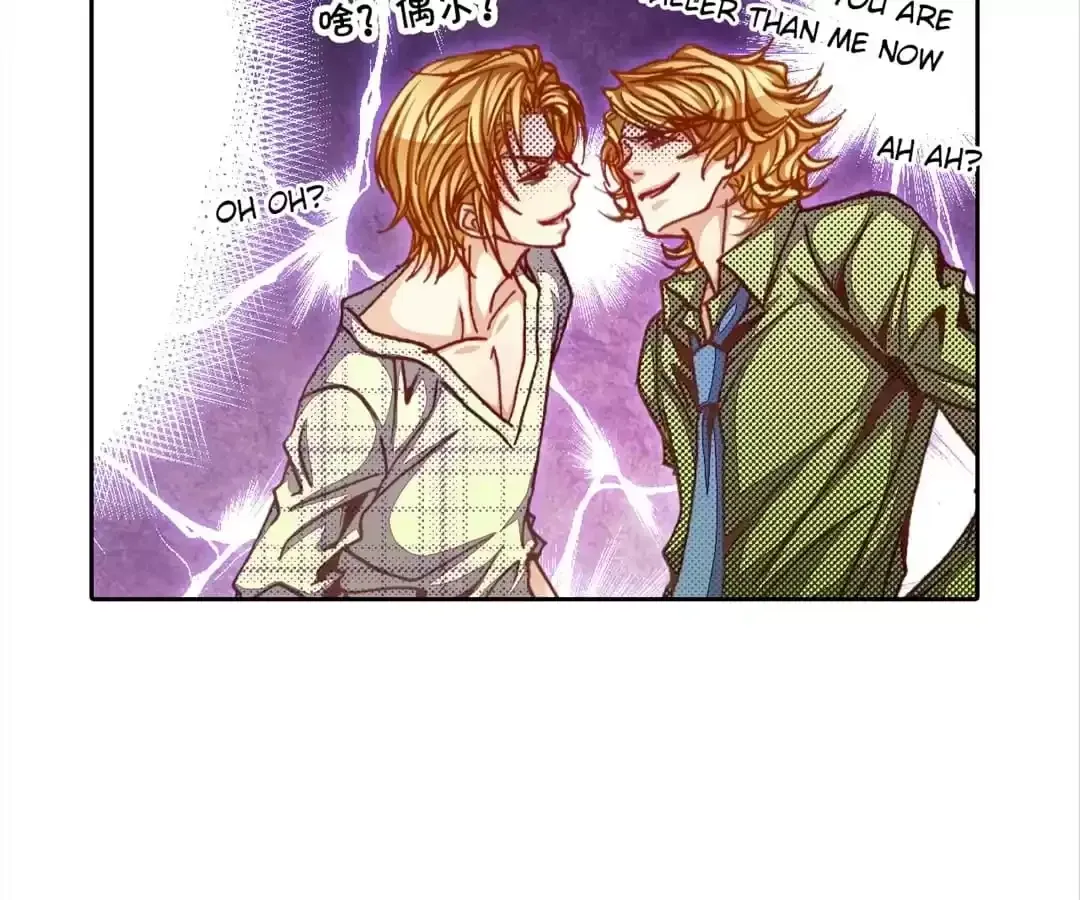 Feiyang Gaozhong Lanqiu Bu Chapter 13 page 94 - 