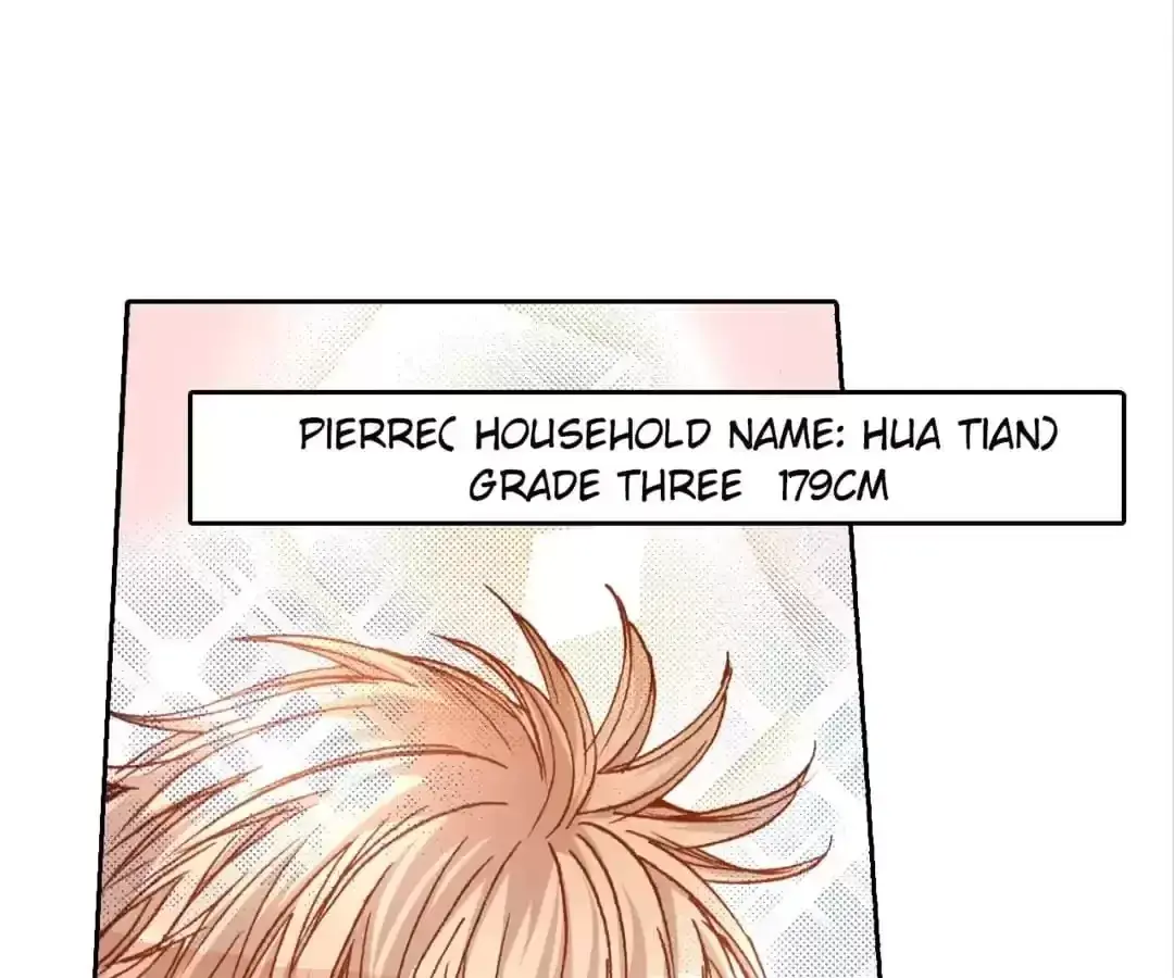 Feiyang Gaozhong Lanqiu Bu Chapter 16 page 6 - 