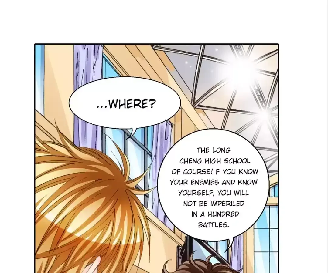 Feiyang Gaozhong Lanqiu Bu Chapter 17 page 73 - 