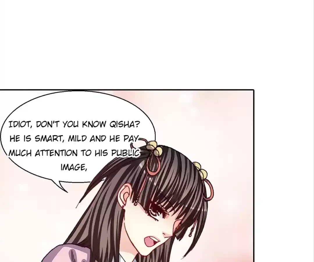 Feiyang Gaozhong Lanqiu Bu Chapter 39 page 33 - 