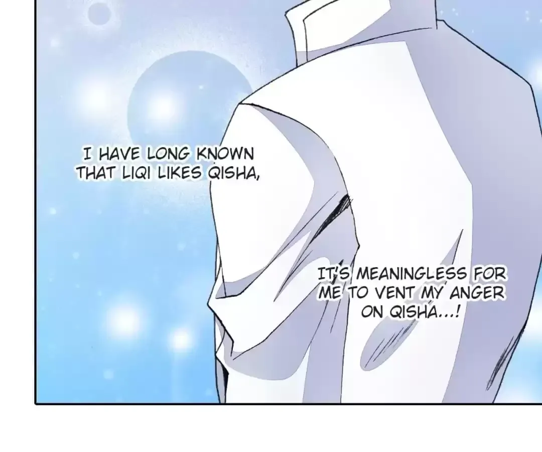 Feiyang Gaozhong Lanqiu Bu Chapter 41 page 25 - 