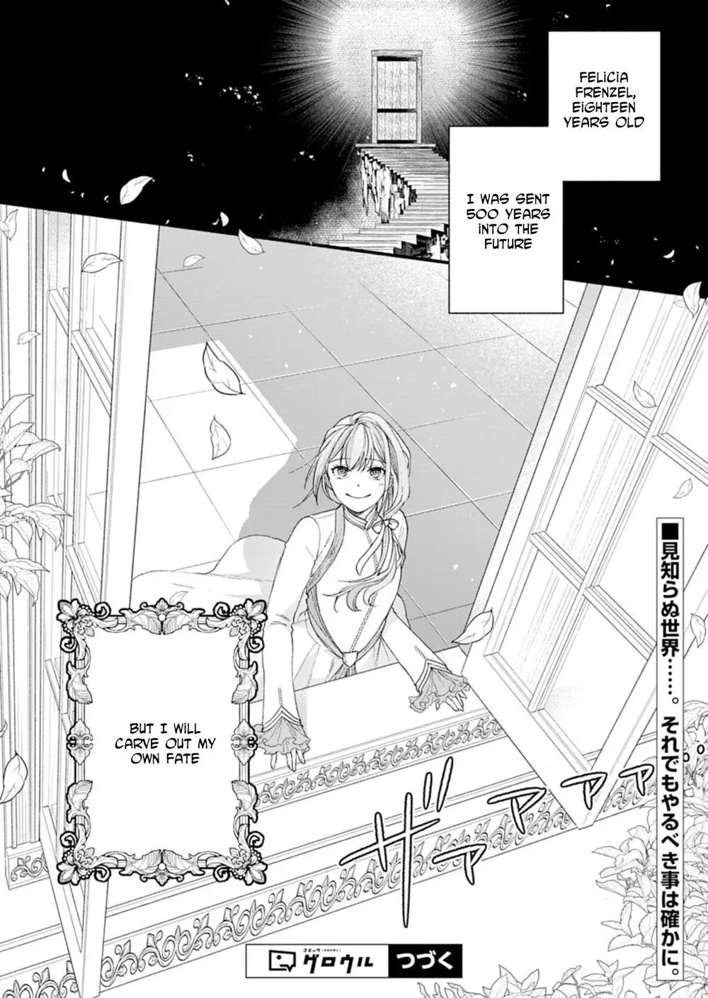 Felicia Moves Forward — Finding Happiness 500 Years Later Chapter 1 page 18 - 