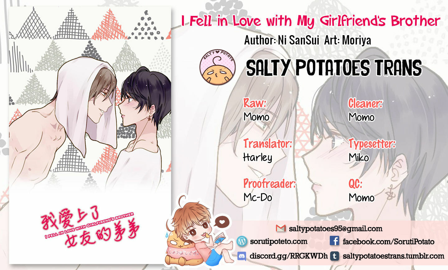 Fell in Love with Girlfriend