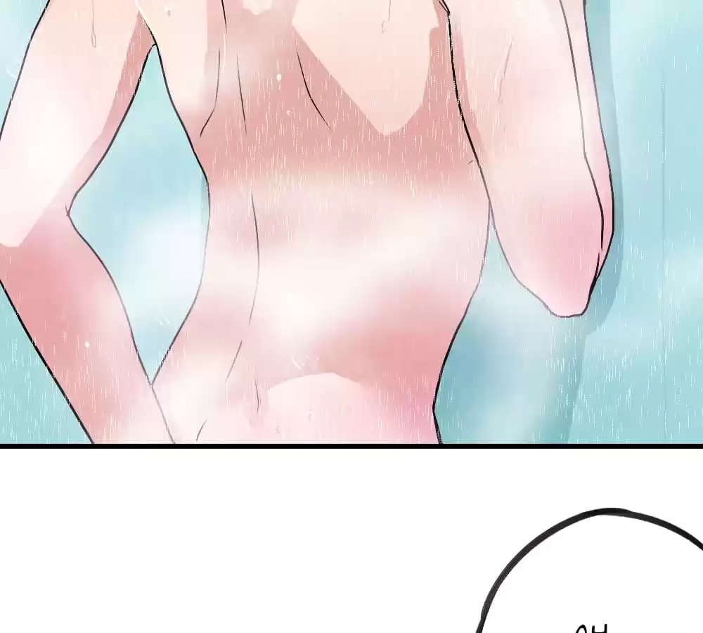 Fell in Love with Girlfriend