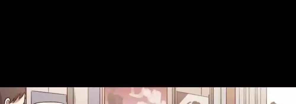 Fell in Love with Girlfriend