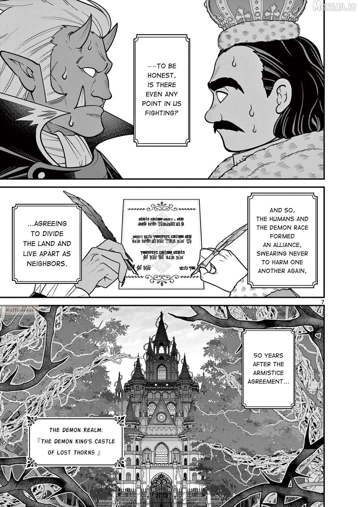 Femme Fatale o Meshiagare Chapter 1 page 7 - 