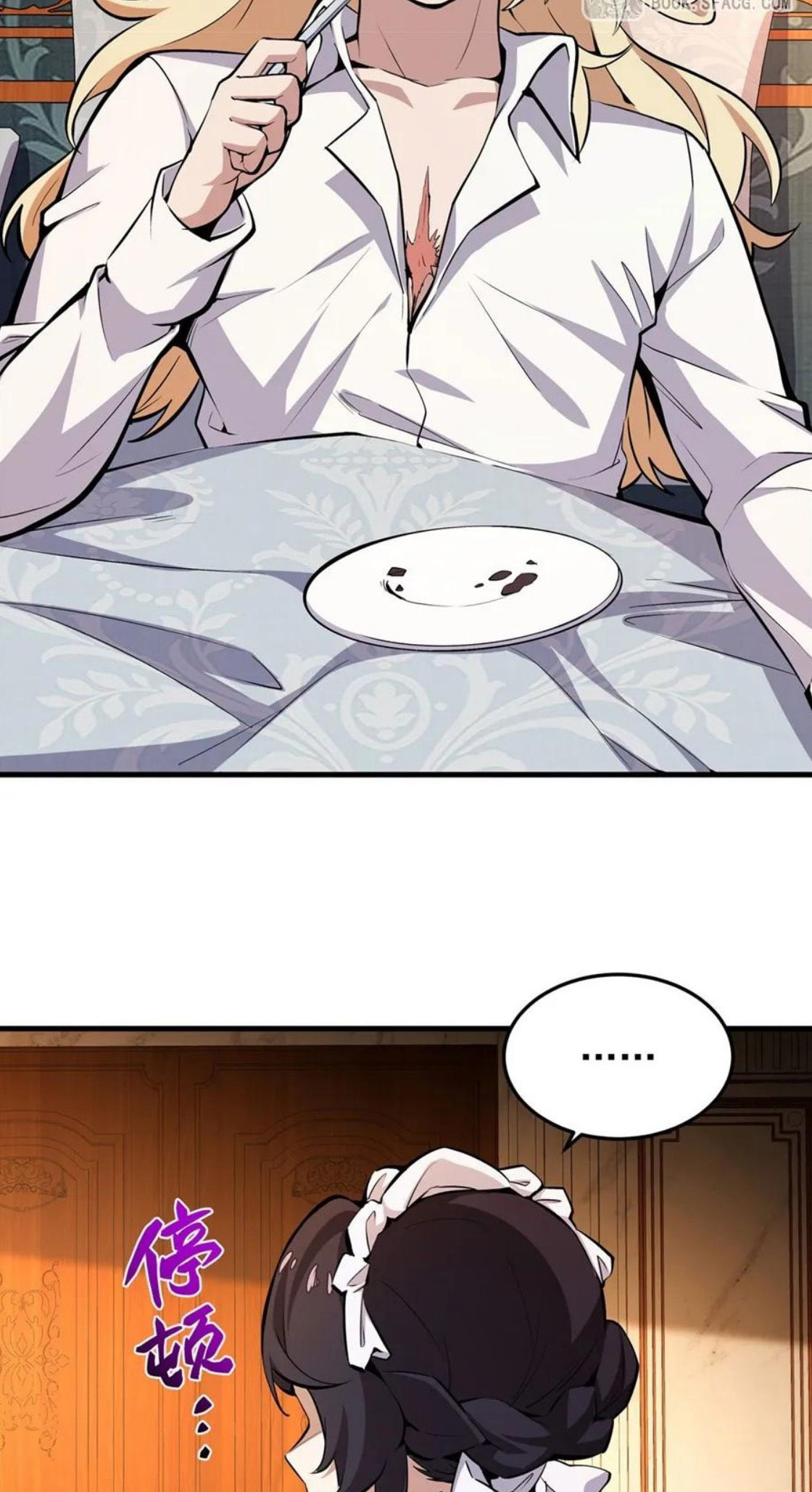 Fengaotian Xiaoshuo Li De Huangmao Fanpai Ye Xiang Xingfu Chapter 12 page 12 - 