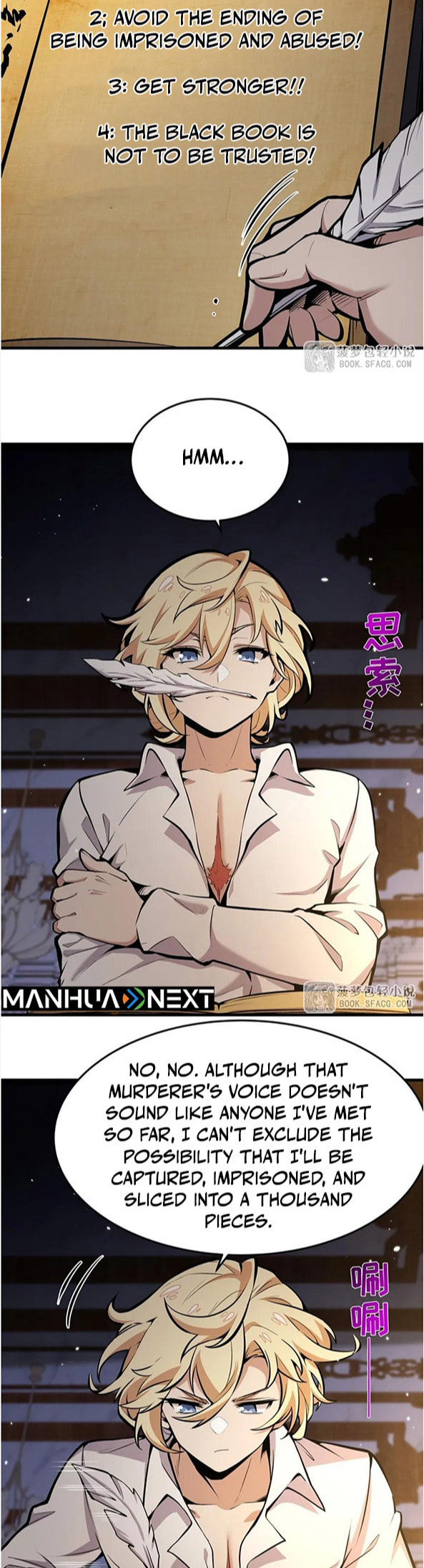 Fengaotian Xiaoshuo Li De Huangmao Fanpai Ye Xiang Xingfu Chapter 13 page 3 - 