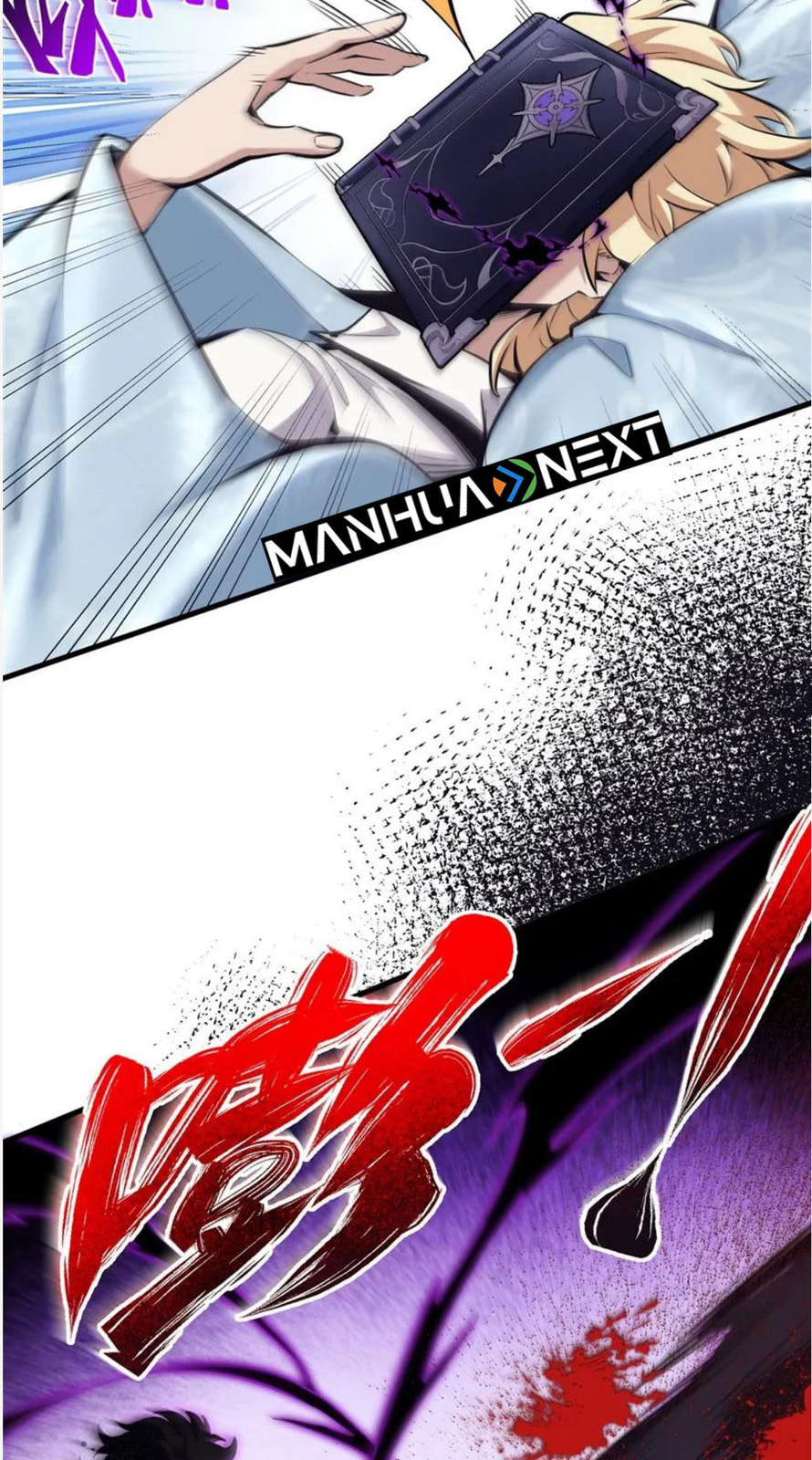 Fengaotian Xiaoshuo Li De Huangmao Fanpai Ye Xiang Xingfu Chapter 14 page 12 - 