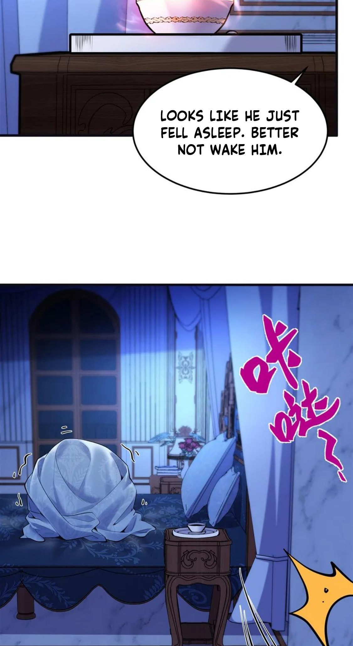 Fengaotian Xiaoshuo Li De Huangmao Fanpai Ye Xiang Xingfu Chapter 14 page 21 - 