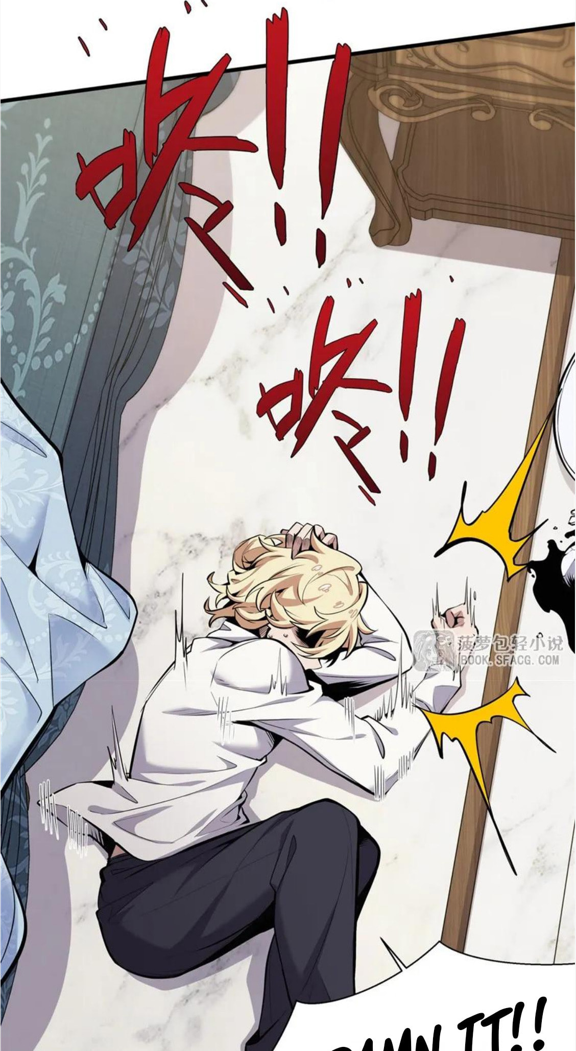 Fengaotian Xiaoshuo Li De Huangmao Fanpai Ye Xiang Xingfu Chapter 14 page 30 - 