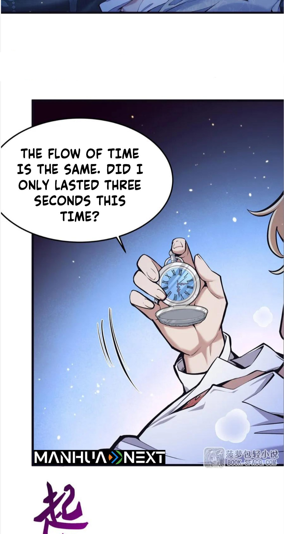Fengaotian Xiaoshuo Li De Huangmao Fanpai Ye Xiang Xingfu Chapter 14 page 4 - 